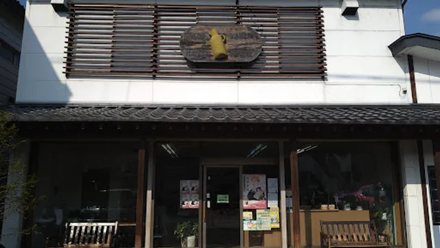 レパンけやき堂