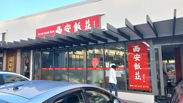Xi'an Food Bar 西安饭庄 Rosedale