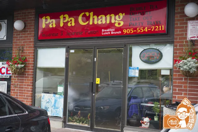 Papa Chang's