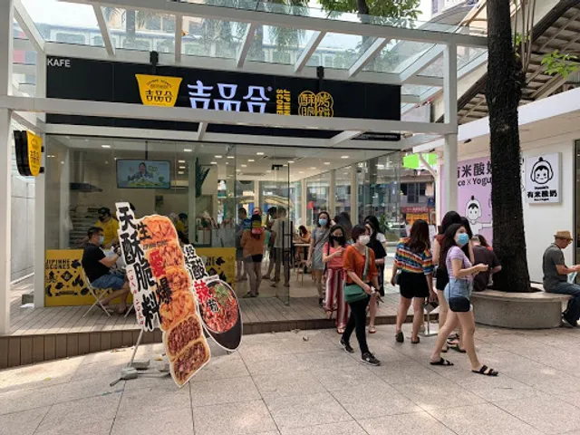 Jipinhe Scones Malaysia