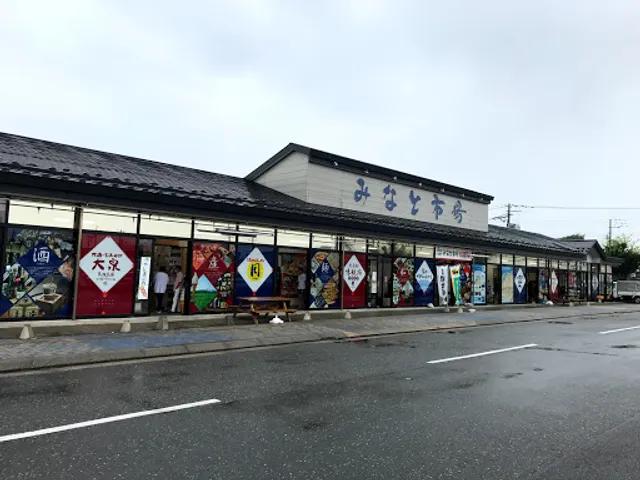 浜のかあちゃんの店