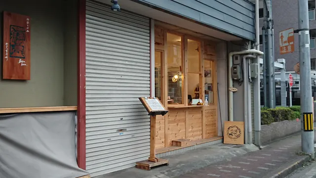 ならまちパン工房okage