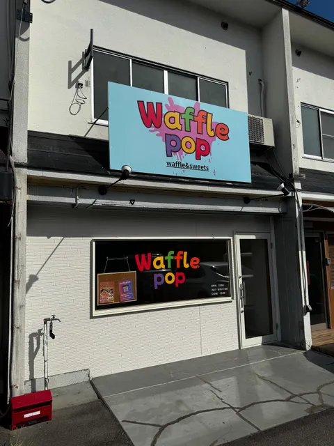Wafflepop(ワッフルポップ）