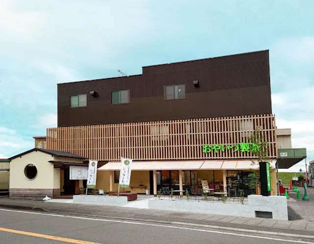 雅正庵 おやいづ製茶 本店