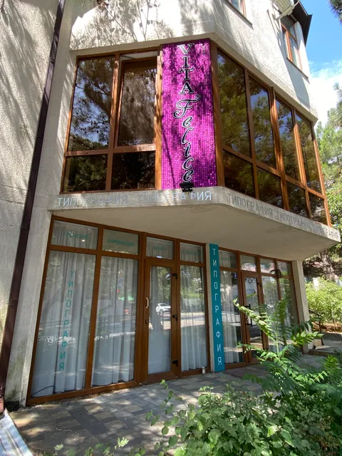 Guest house Norilchanka