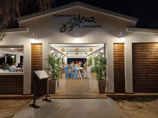 Restaurant "O Glaros"