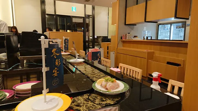 Nigiri Chojiro Matsuiyamate