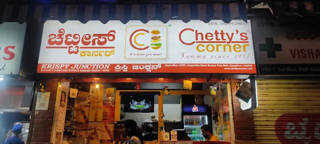 Chetty's Corner