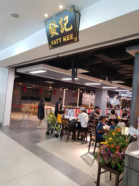 Fatt Kee Seafood Restaurant
