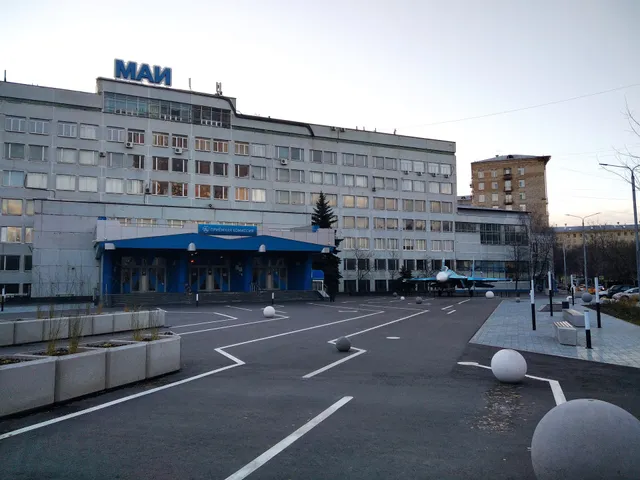 Moscow Aviation Institute