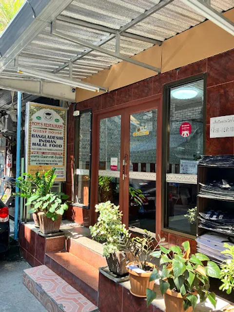 Mom's Restaurant & Guesthouse