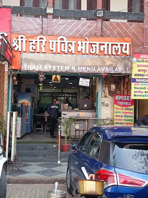 Shri Hari Pavitra Bhojnalaya