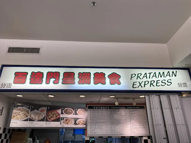 Prataman Express