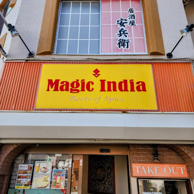 Magic India