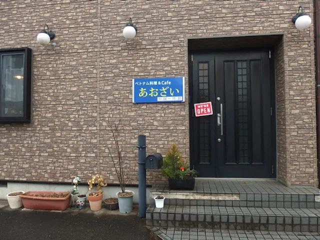 ベトナム料理&Cafe あおざい