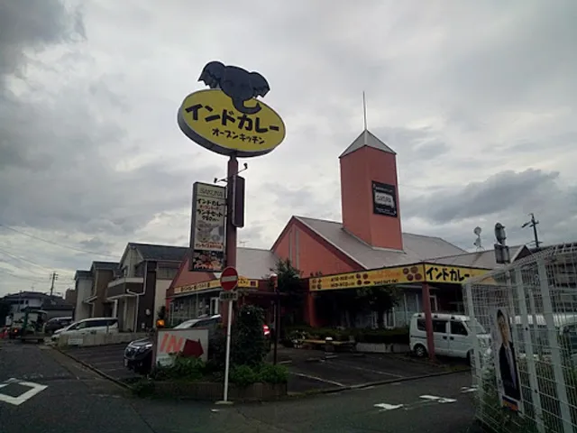 スーリヤチャンドラ SURYA CHANDRA