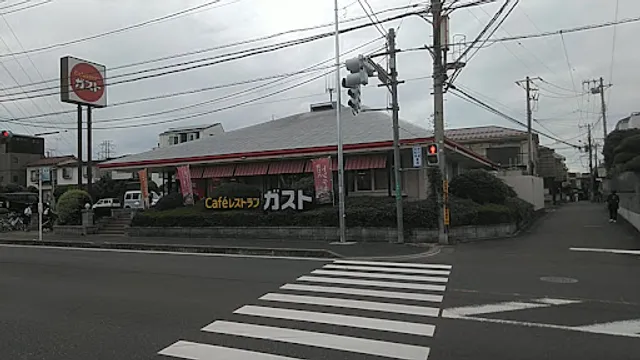 ガスト 新座一丁目店