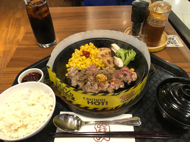 Pepper Lunch, Ground Fl, Gateway