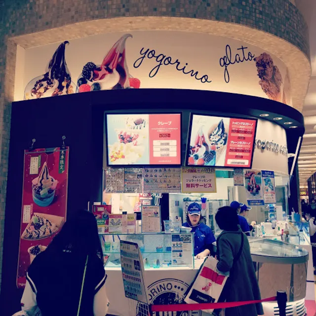 Yogorino caffè Mallage Shobu