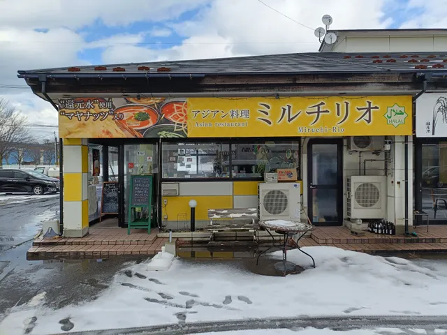 アジアン料理 ミルチリオ