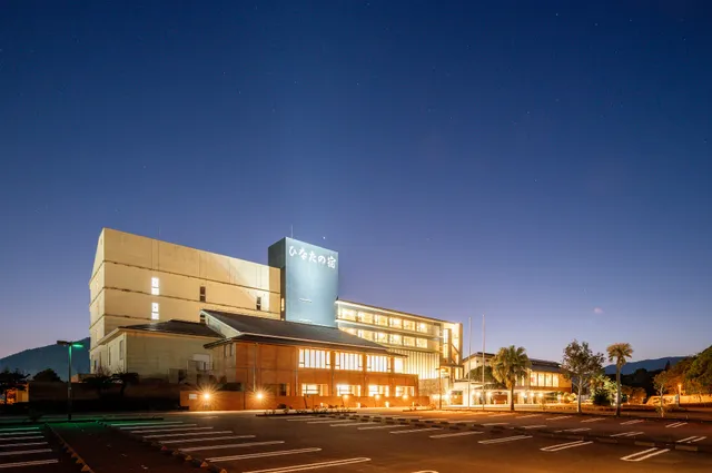 Hinatano Yado Natural Onsen