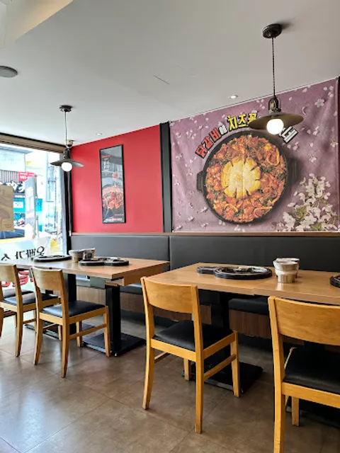 박가부대찌개 부산대점