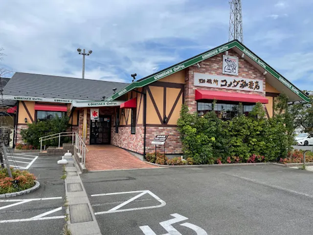Komeda's Coffee