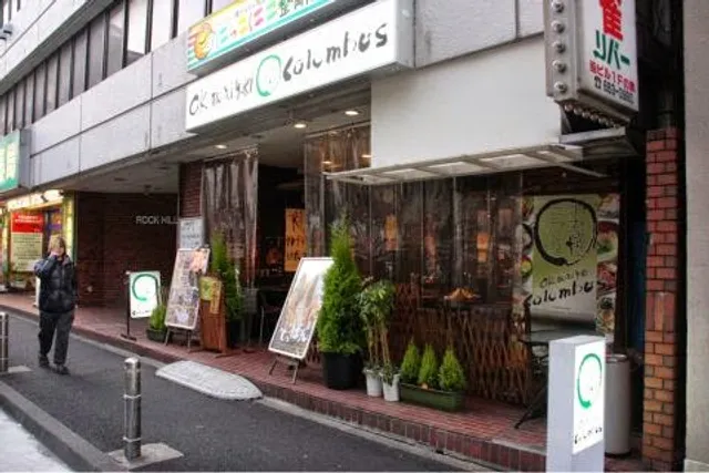 Okonomiyaki Columbus Ishikawacho