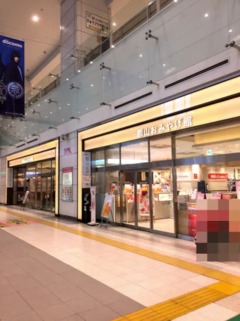 Sanmangoku Koriyama Omiyagekan