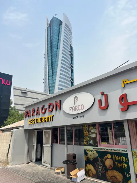 Paragon Restaurant