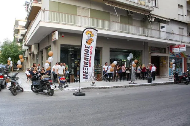 ΜΕΞΙΚΑΝΟΣ Coffee Roasters A