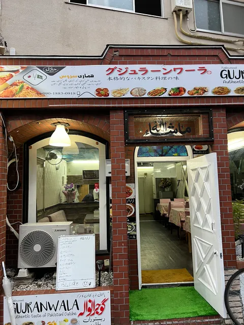 Indiannepaliresturantbhatghat