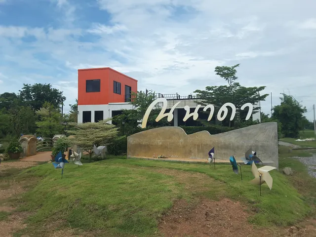 Na Nada Resort Uttaradit