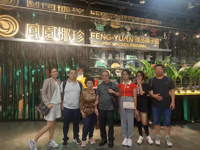 Fengyuan Xuanxiao Tea House