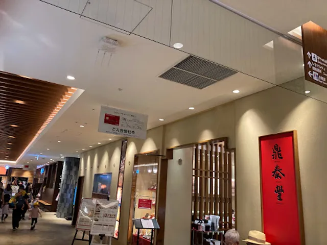 Din Tai Fung