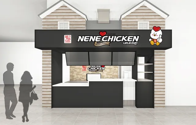 ネネチキン宇都宮ベルモール店