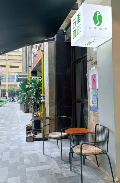 5 Miles Specialty Coffee