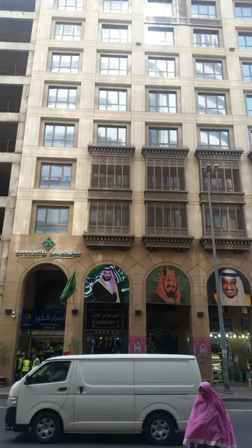 Sanabel Hotel Salehia