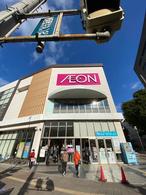 AEON Kanayama Store