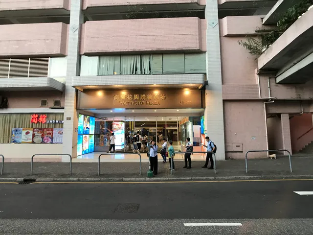 Waterside Plaza Shopping Centre