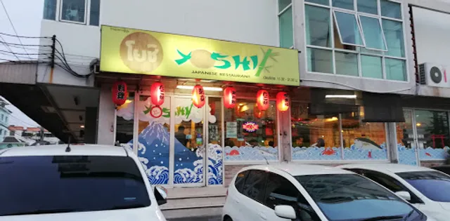 โยชิ Yoshi
