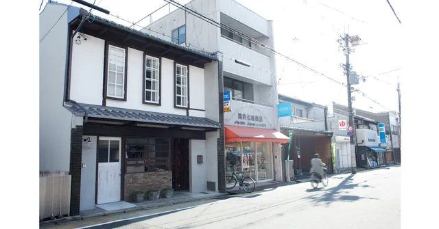 Chic Machiya Stay Nuno