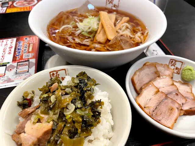 Kitakata Ramen BAN NAI Kinshicho