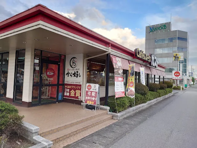 ガスト 宇都宮簗瀬店
