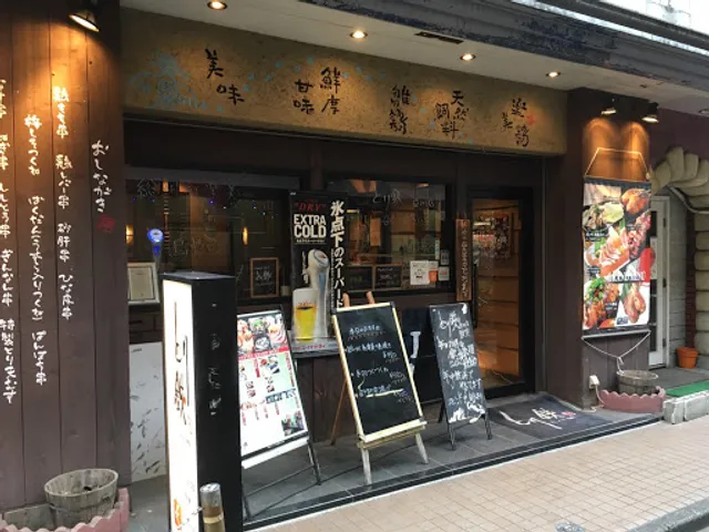 TORITETSU Tachikawaten