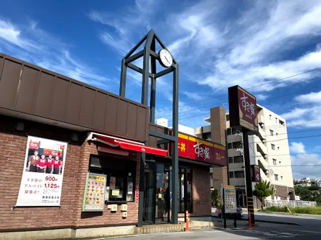 Sukiya Nahamakabiten