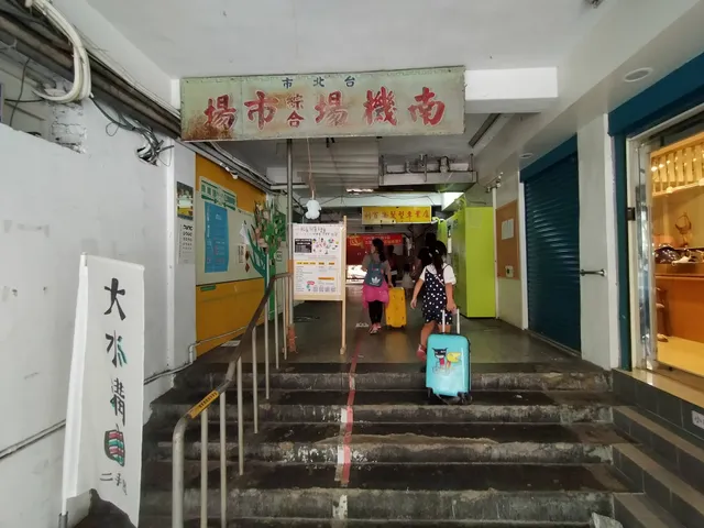 South Airport Old Market