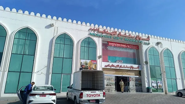 MOKHTAR GIFT MARKETS LLC NIZWA