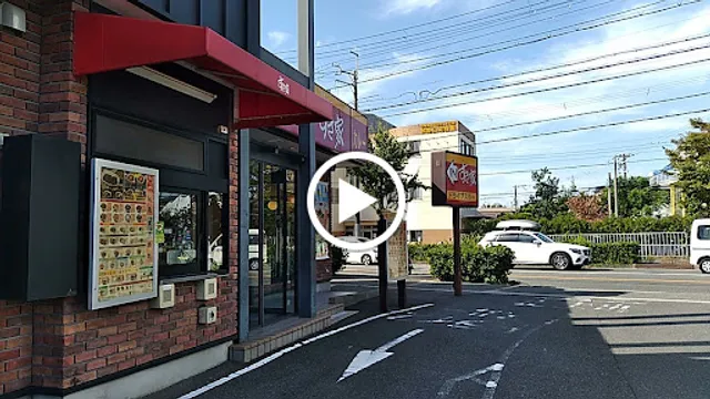 Sukiya Toyonaka Kumanocho