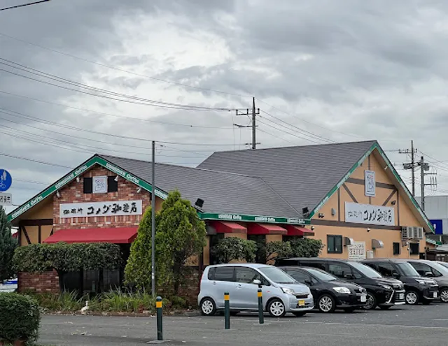 Komeda's Coffee Ebina Oya